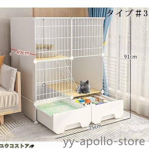 キャット ケージ屋内猫ベビーサークル
