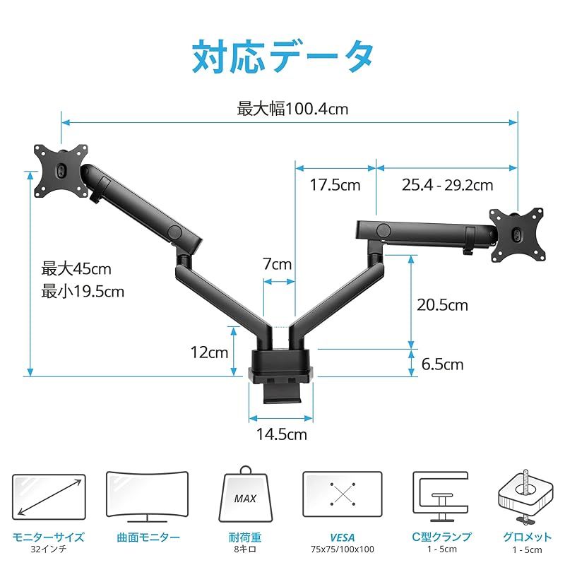 在庫限り】AVLT ノートパソコンアーム 17~32インチ対応 耐荷重1-8kg 多