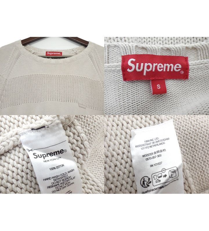 Supreme スモールボックスロゴ　ニット Supreme シュプリーム 20AW Textured Small Box Sweater