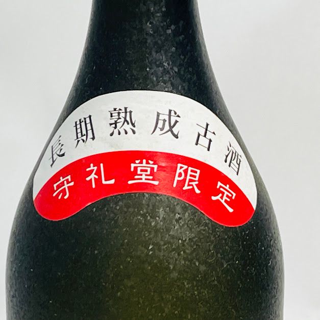 琉華 泡盛 43度 720ml 守礼堂オリジナル 八重泉酒造 - メルカリ