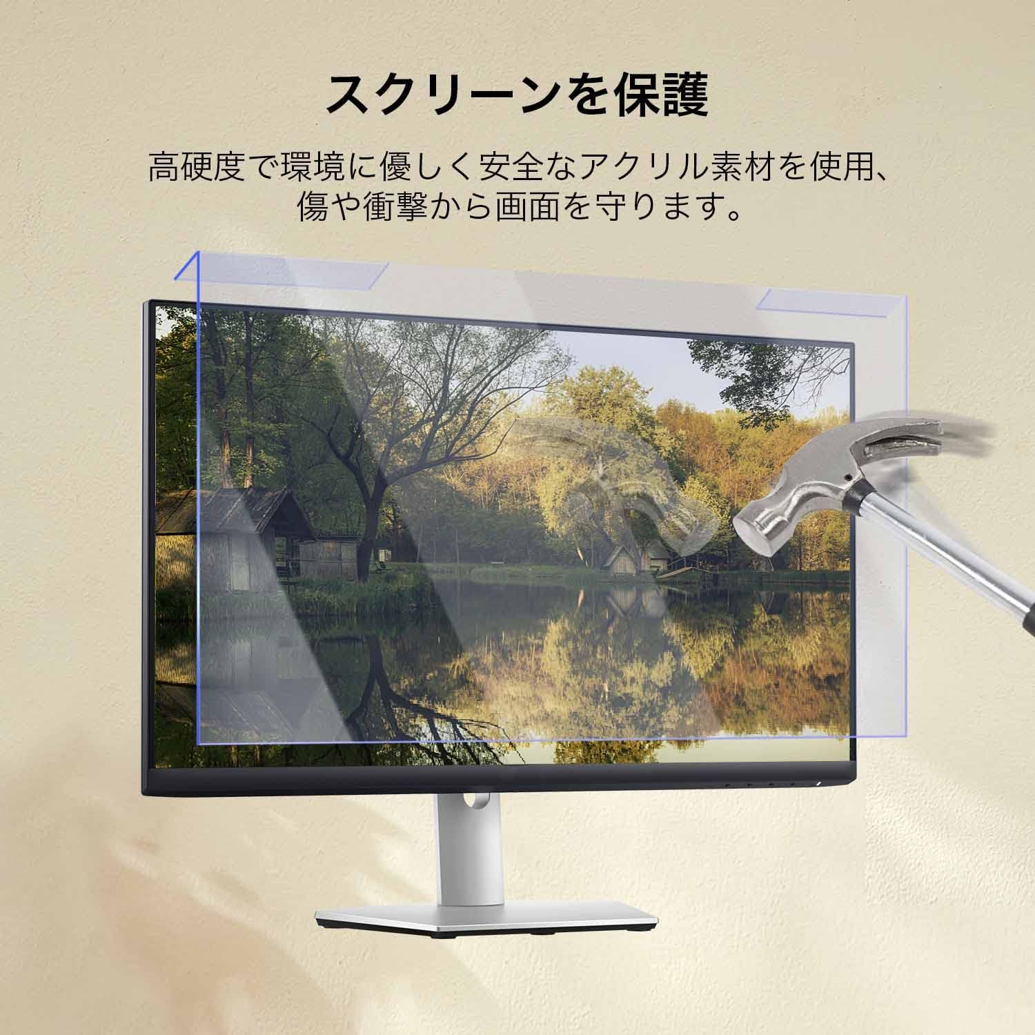 フィルター imac21.5インチ