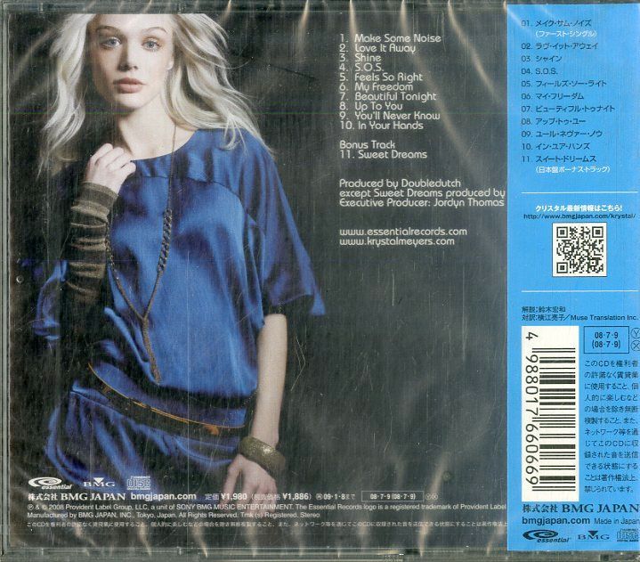 CD1枚 / クリスタル・マイヤーズ (KRYSTAL MEYERS) / Make Some Noise +1 (2008年・BVCP-25138・日本独自ジャケ)  / D00133254 - メルカリ