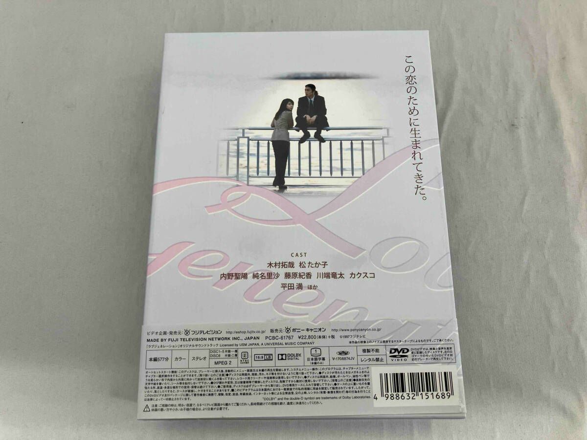 ラブジェネレーション　DVD Amazon.co.jp: ラブ ジェネレーション DVD-BOX : 木村拓哉: DVD