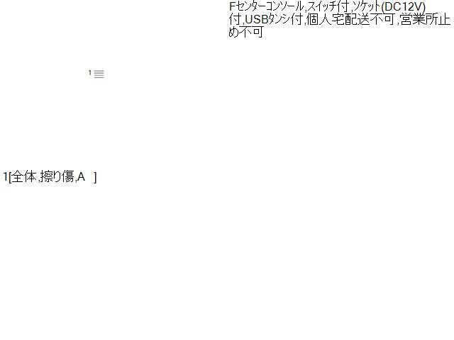 GS DBA-GRL11