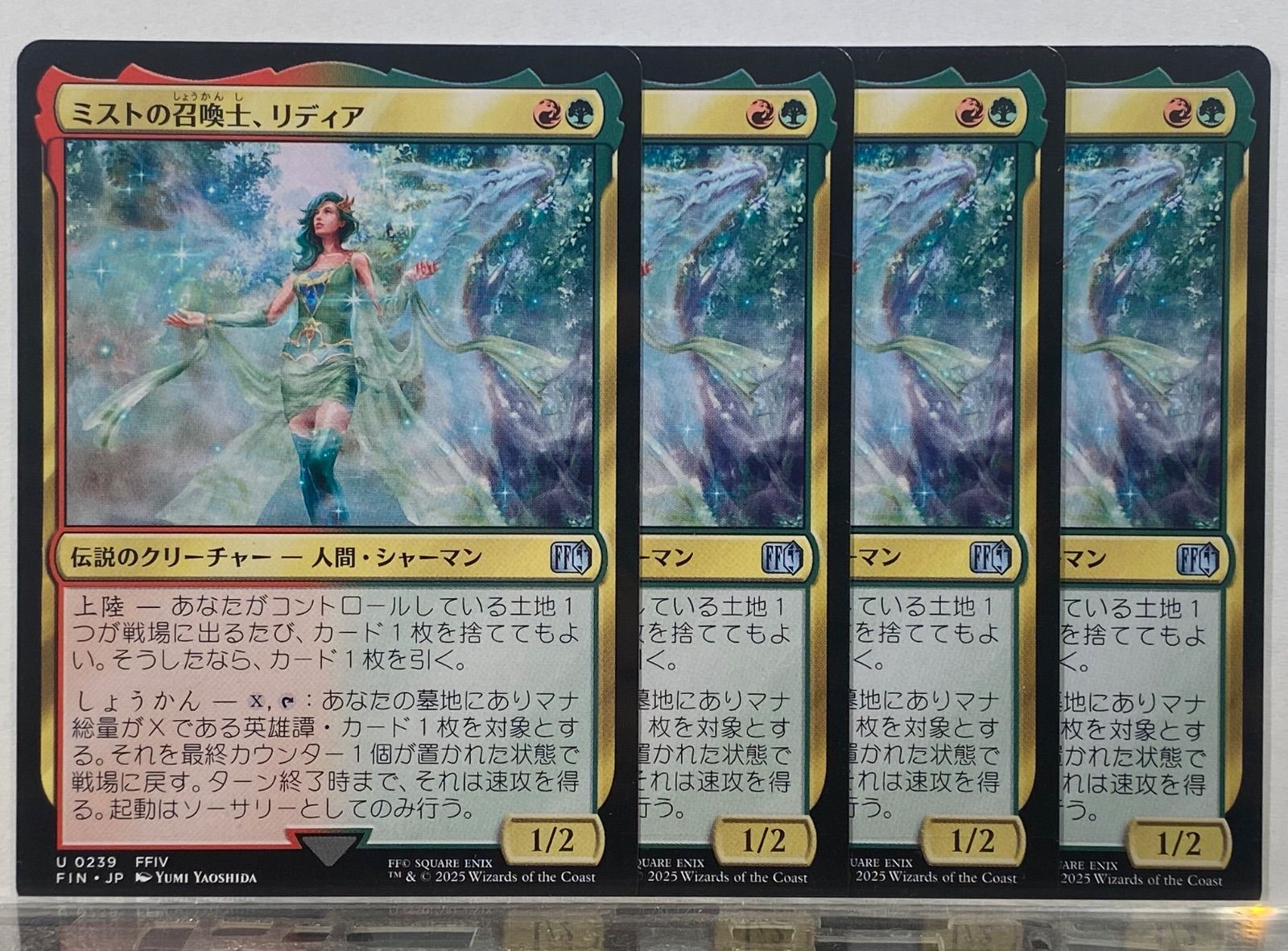 MTG ミストの召喚士、リディア FIN 日本語 4枚セット - メルカリ
