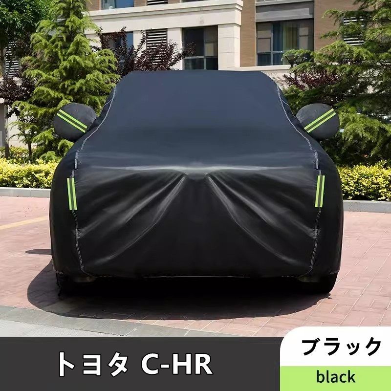 防水