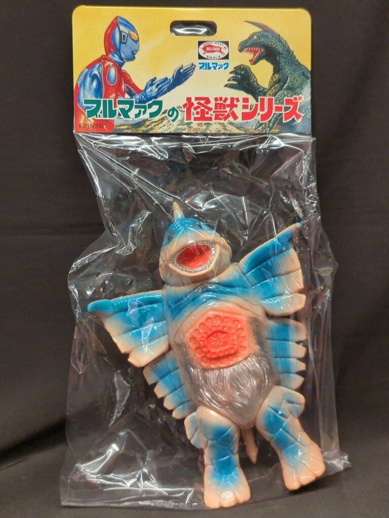 ブルマァク ブルマァクの怪獣シリーズ ベムスター ブルー BM456