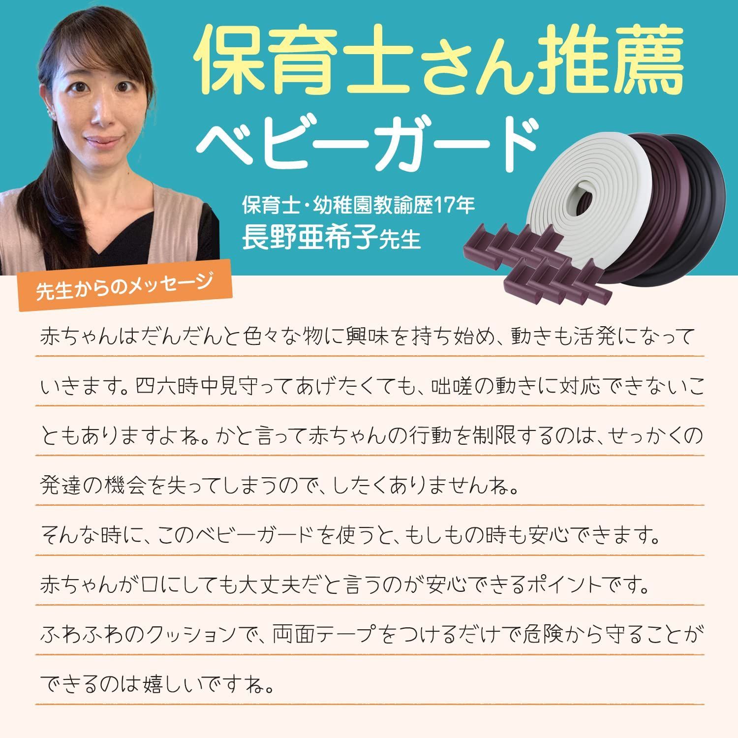 プレジュール ホワイト