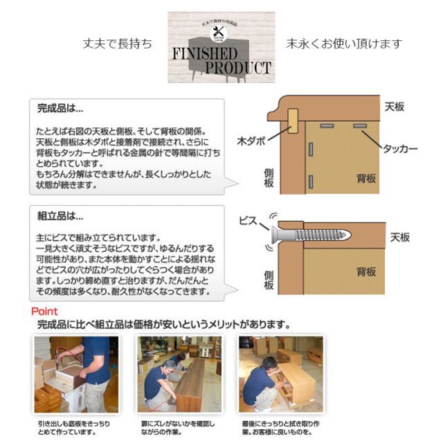 お洒落な節ありパイン材にリニューアル