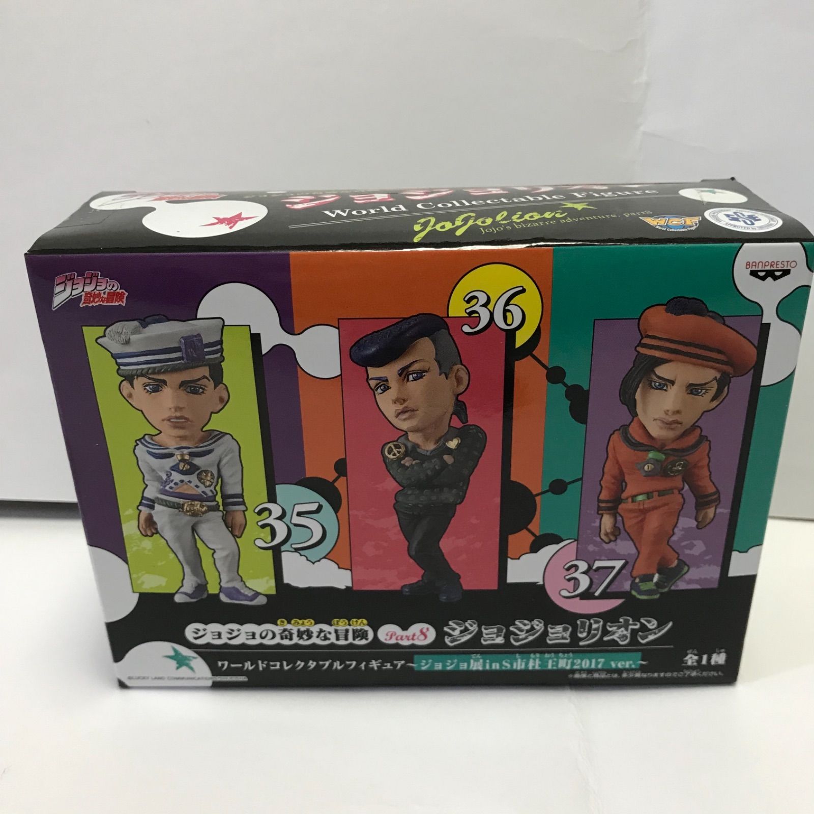 ジョジョリオン ワーコレ 〜ジョジョ展in市杜王町2017ver.〜 ジョジョ