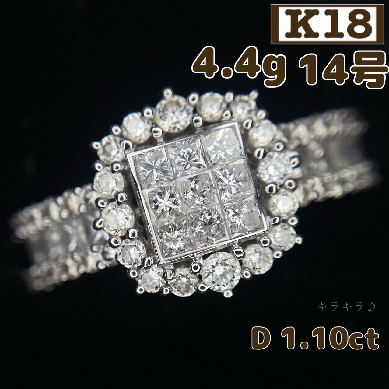 ✨豪華✨ GSTV K18 ダイヤ 1.10ct 14号 4.4g 指輪 GSTV】✨豪華✨ K18 ダイヤ 1.10ct 14号 4.4g 指輪 B8242 GSTV】✨