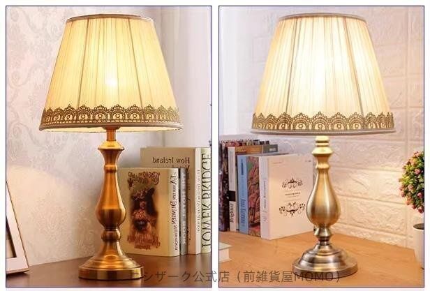 布シェード テーブルランプ アンティーク調 ライトモダンインテリア 寝室 ランプ ベッドサイドランプ 卓上スタンド