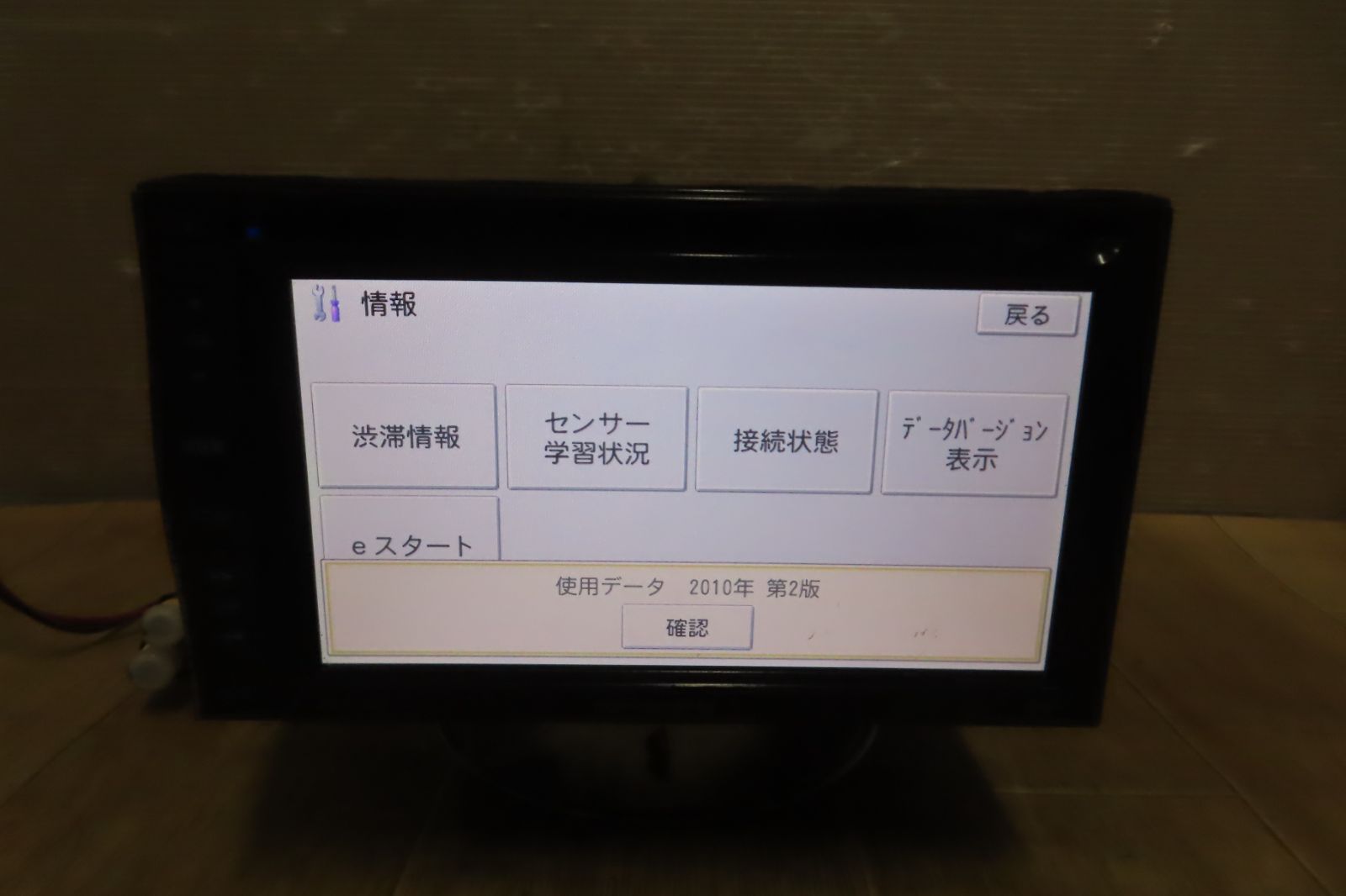 動作保証付☆V10043/カロッツェリア AVIC-MRZ66 SDナビ 地図2010年 TVワンセグ Bluetooth内蔵 CD DVD再生OK  - メルカリ