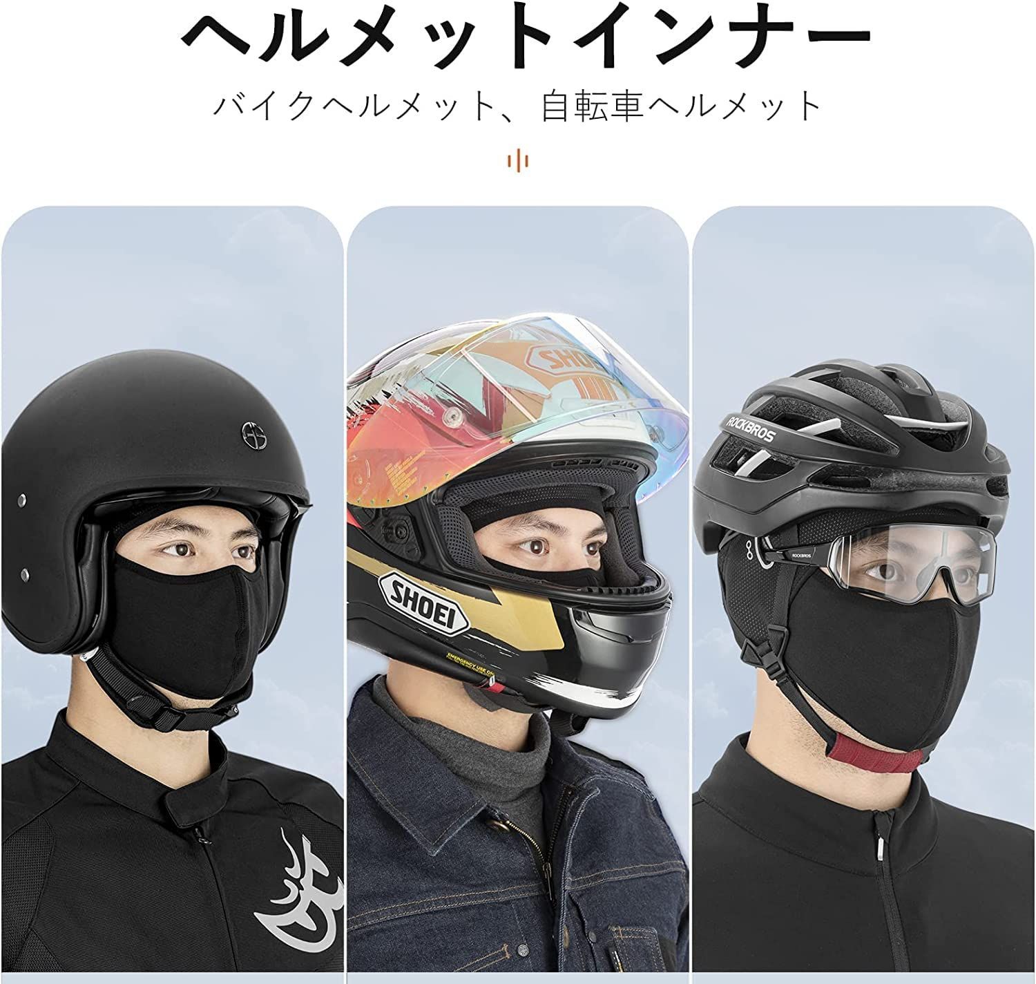 数量限定】サイクリング スキー バイク 吸汗速乾 ストレッチ性 ワン