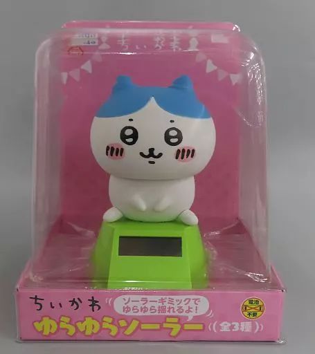 中古】雑貨 ハチワレ ゆらゆらソーラー 「ちいかわ なんか小さくて