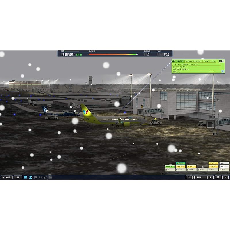 人気定番,送料無料 テクノブレイン ぼくは航空管制官4新千歳 1