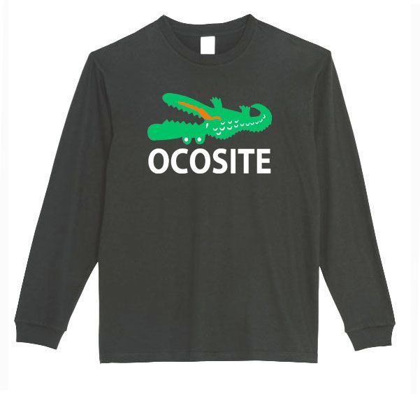 【OCOSITE/ロンT】5.6oz オコシテＴシャツ　面白い　プレゼント　長袖　おもしろTシャツ　うける