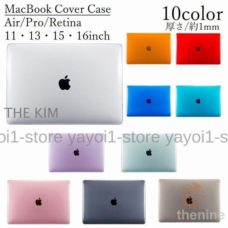 MacBookケース マックブックケース カバー 保護 耐衝撃 透明 Pro Air Retina 11 12 13 15 16インチ 2016 20  min#
