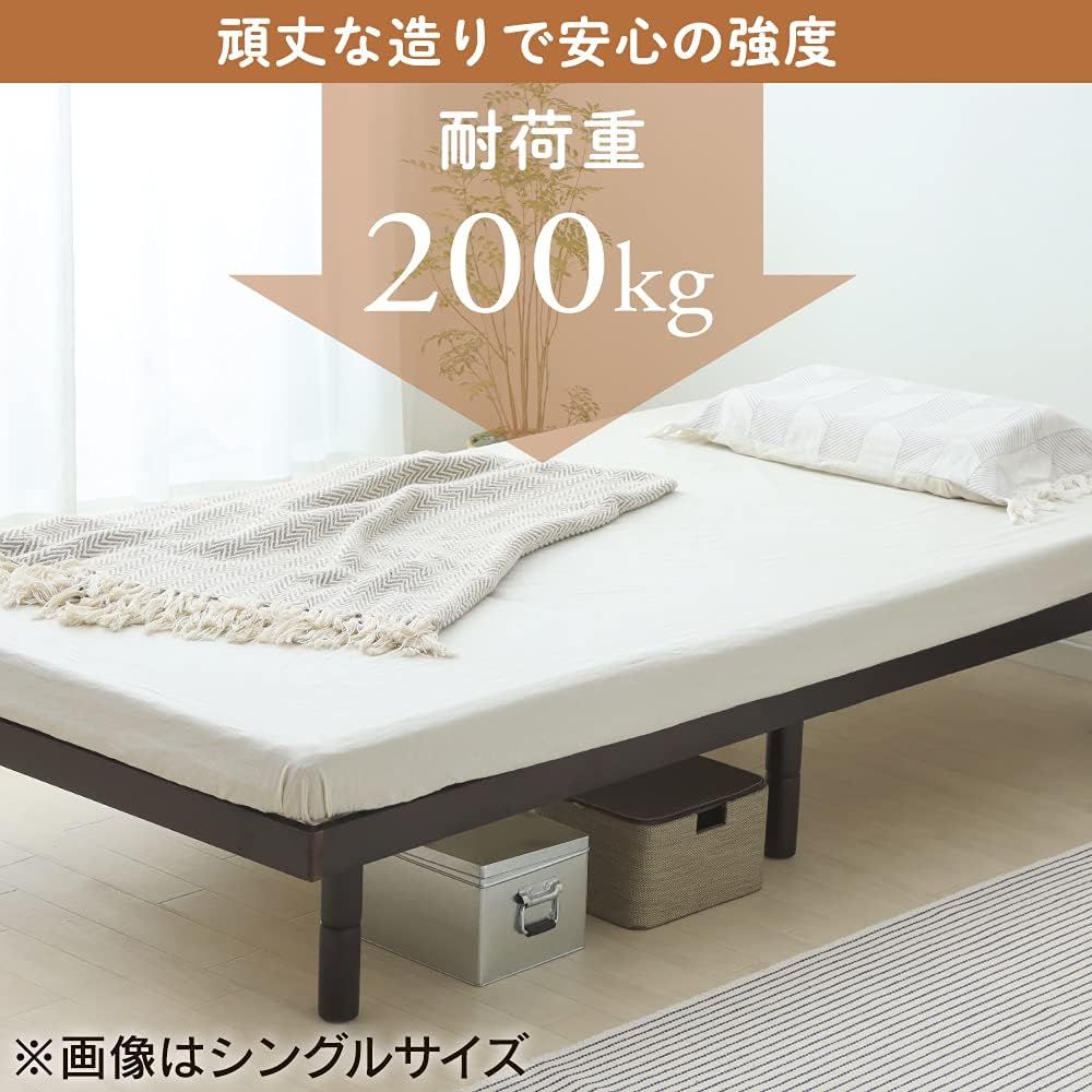 【アイリスプラザ】セミダブルベッドフレーム 2段階高さ調整 耐荷重約200kg Amazon.co.jp: アイリスプラザ ベッド ベッドフレーム セミダブル 2