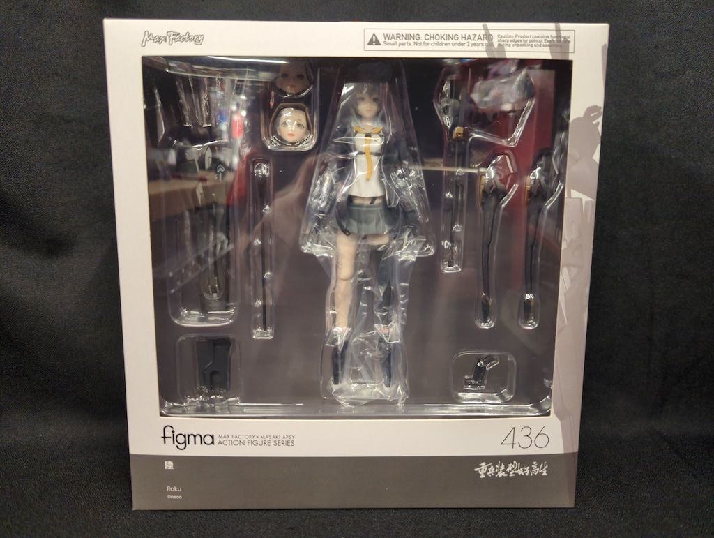 MAX FACTORY figma 436 アクションフィギュア MAXFACTORY figma 重兵装型女子高生 陸 436 - メルカリ