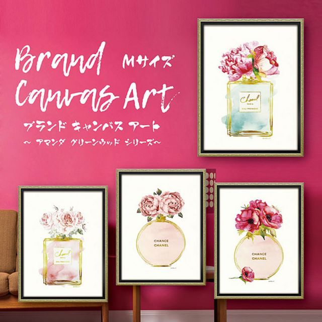 アートフレーム ゴールド パフューム ポピー ブランド CHANEL シャネル 絵画 ブランド キャンバスアート 「 ゴールド パフューム ポピー(M