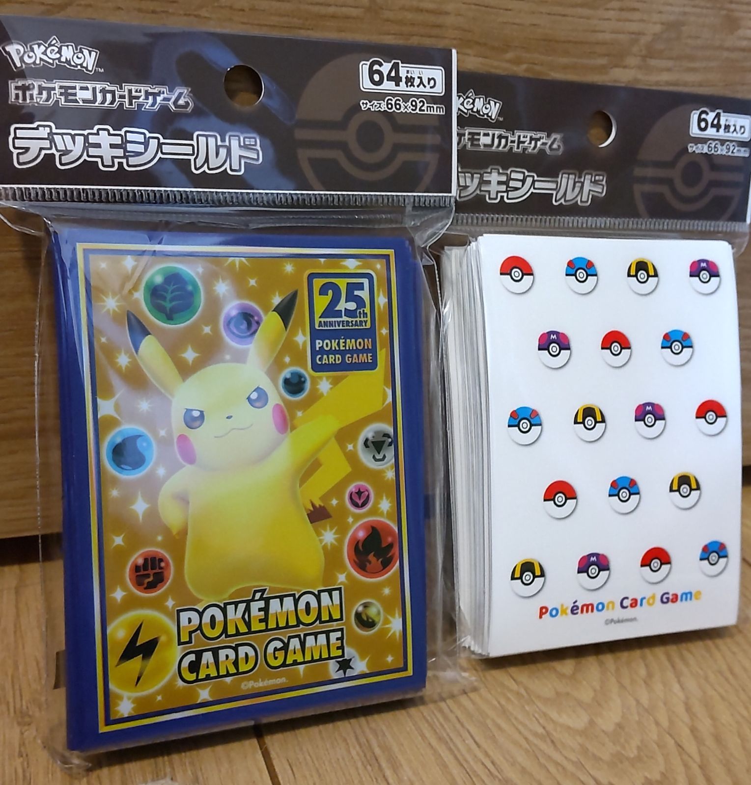 ☆2種セット☆ポケモン 25th デッキシールド & モンスターボール