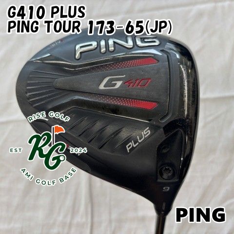 ドライバー ピン G410 PLUS◆PING TOUR 173-65 JP ◆S◆9 6069