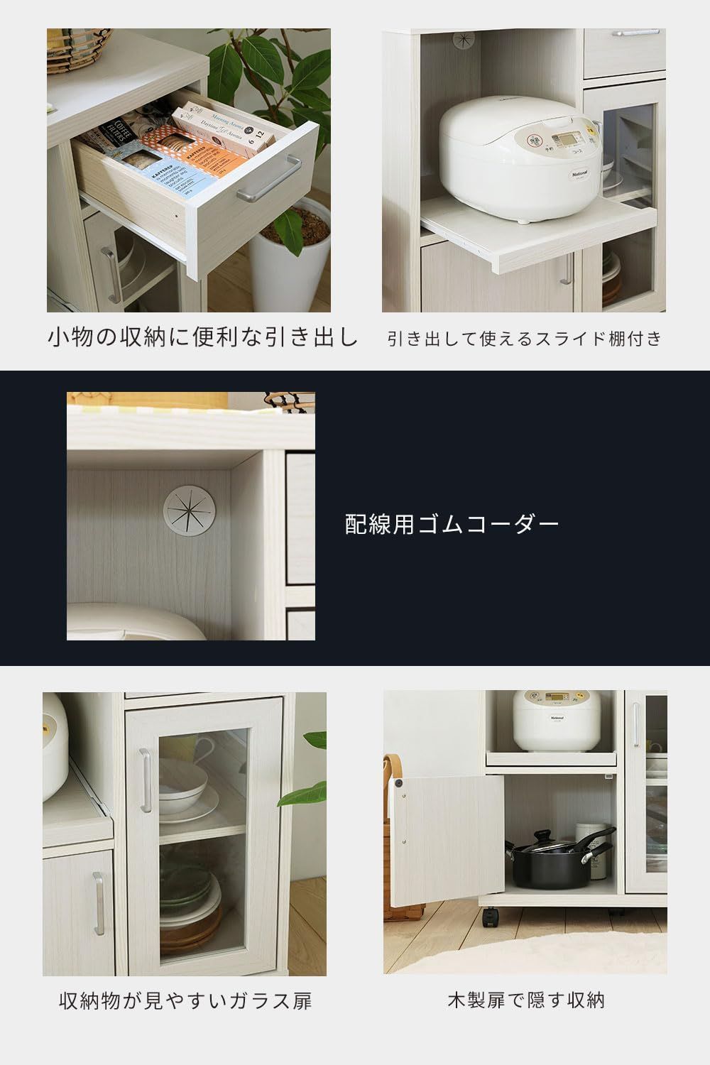 ベーシックデザイン