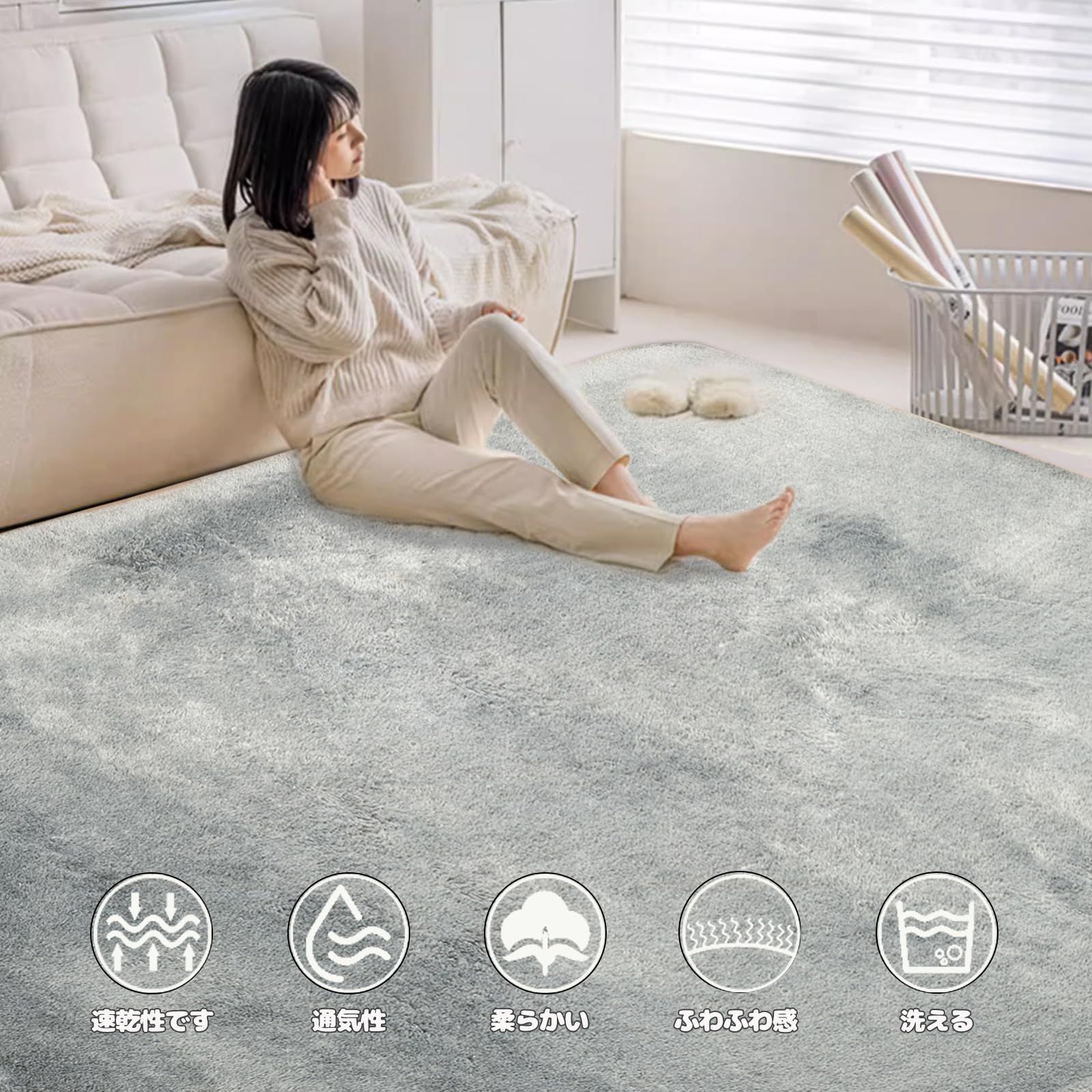 高品質 ラグ カーペット 洗える 滑り止め 寝室V 【公式通販】