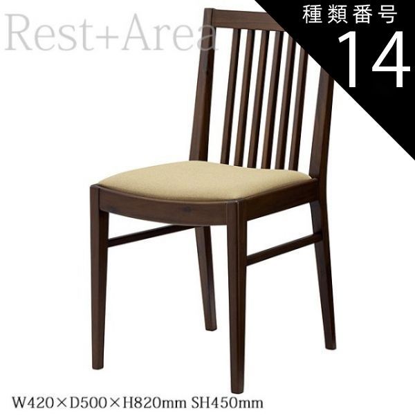 種類14:L-6606  和風ダイニングチェア 店舗用 椅子 日本料理店 業務用 桂川 ブラウン レザー張り（3脚以上の場合）