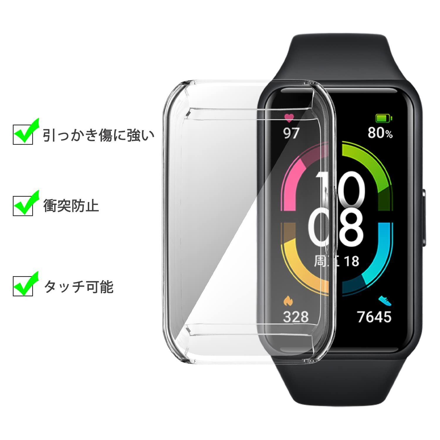 新着商品】HUAWEI Band 7/HUAWEI 対応 Band 6/Honor Band 6 TPU素材