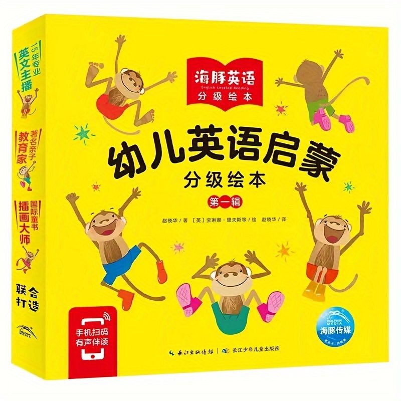 えりママ バイリンガル教育/絵本セラピー | クリスマス特集🎄私