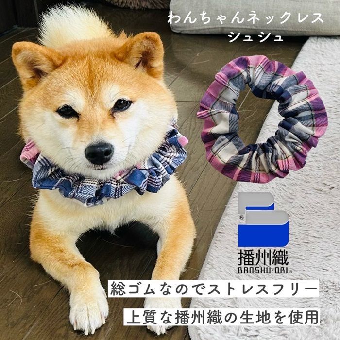 幅広スノーフレークシュシュ(①)わんちゃん猫ちゃん用 新商品】シュシュ猫首輪のLサイズができました！｜ぽぽねこの