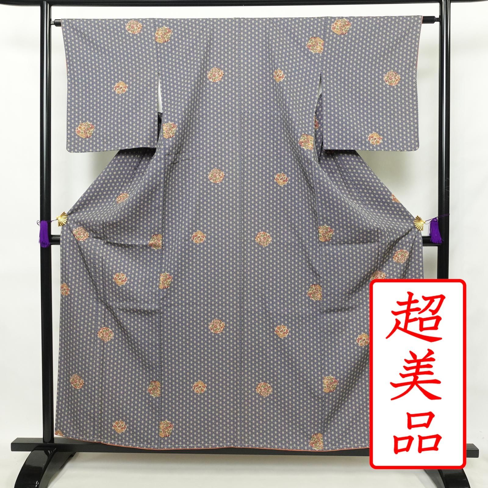 袋帯 博多織 正絹 鵬翔 纐纈 染め 膨れ織 幾何学 全通柄 カラフル MWR 袋帯 博多織 正絹 鵬翔 纐纈 染め 膨れ織 幾何学 全通柄 カラフル MWR