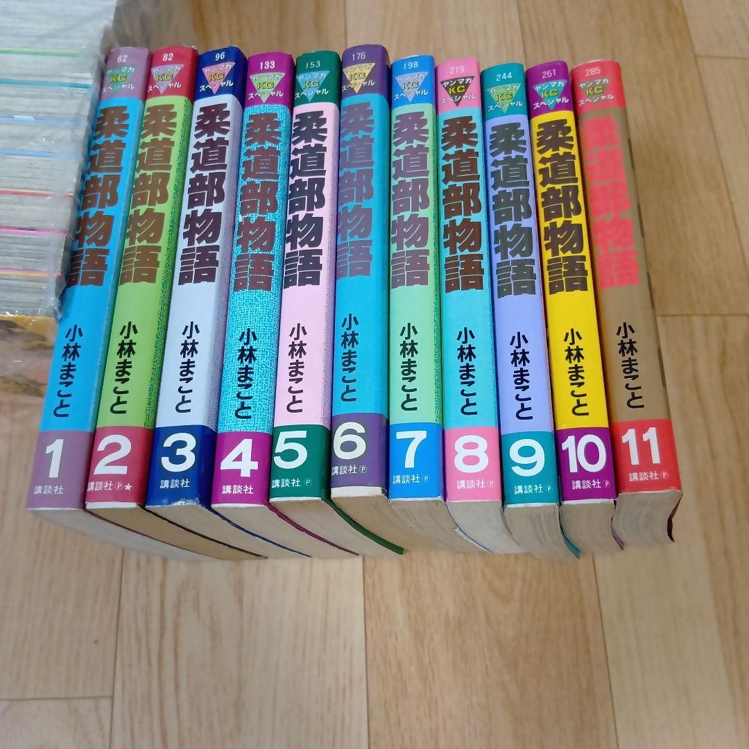 【初版本多数】柔道部物語 全11巻 完結セット 小林まこと 41UQ6Ow-BPL.jpg_BO30,255,255,