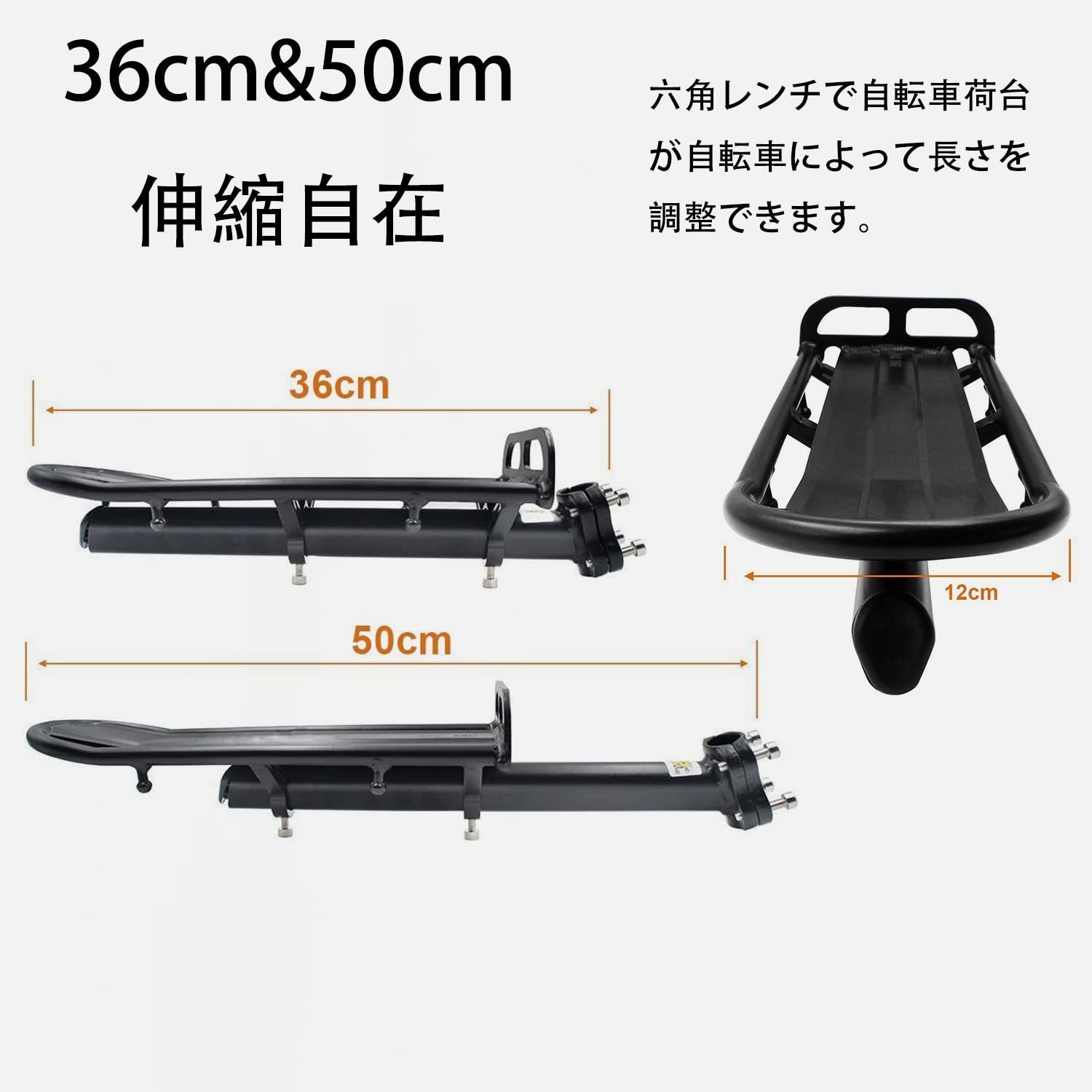在庫セール】簡単取付け 伸縮自在 後付け クロスバイク用 フェンダー 