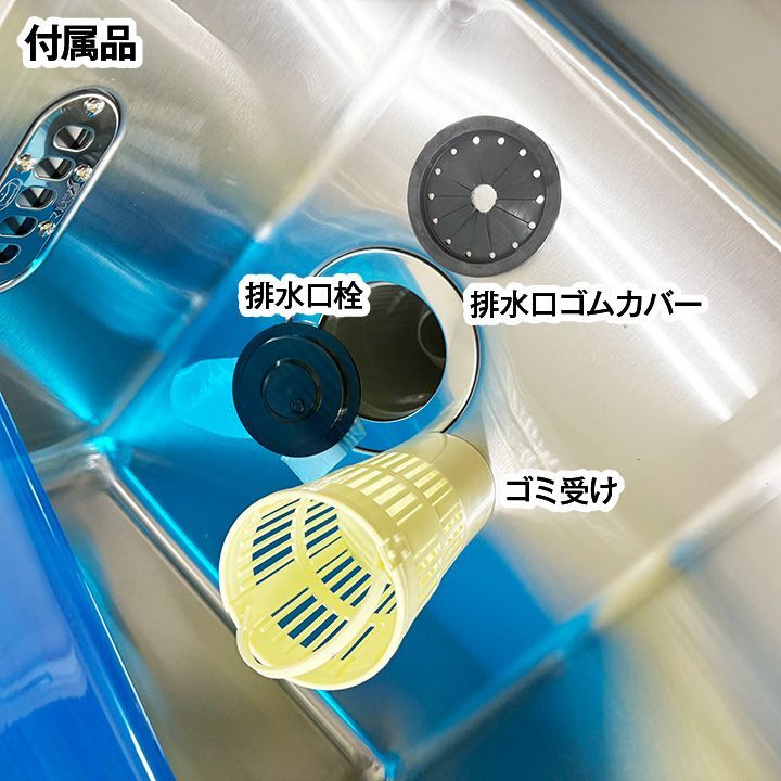 幅900×奥行450×高さ800mm 厨房機器