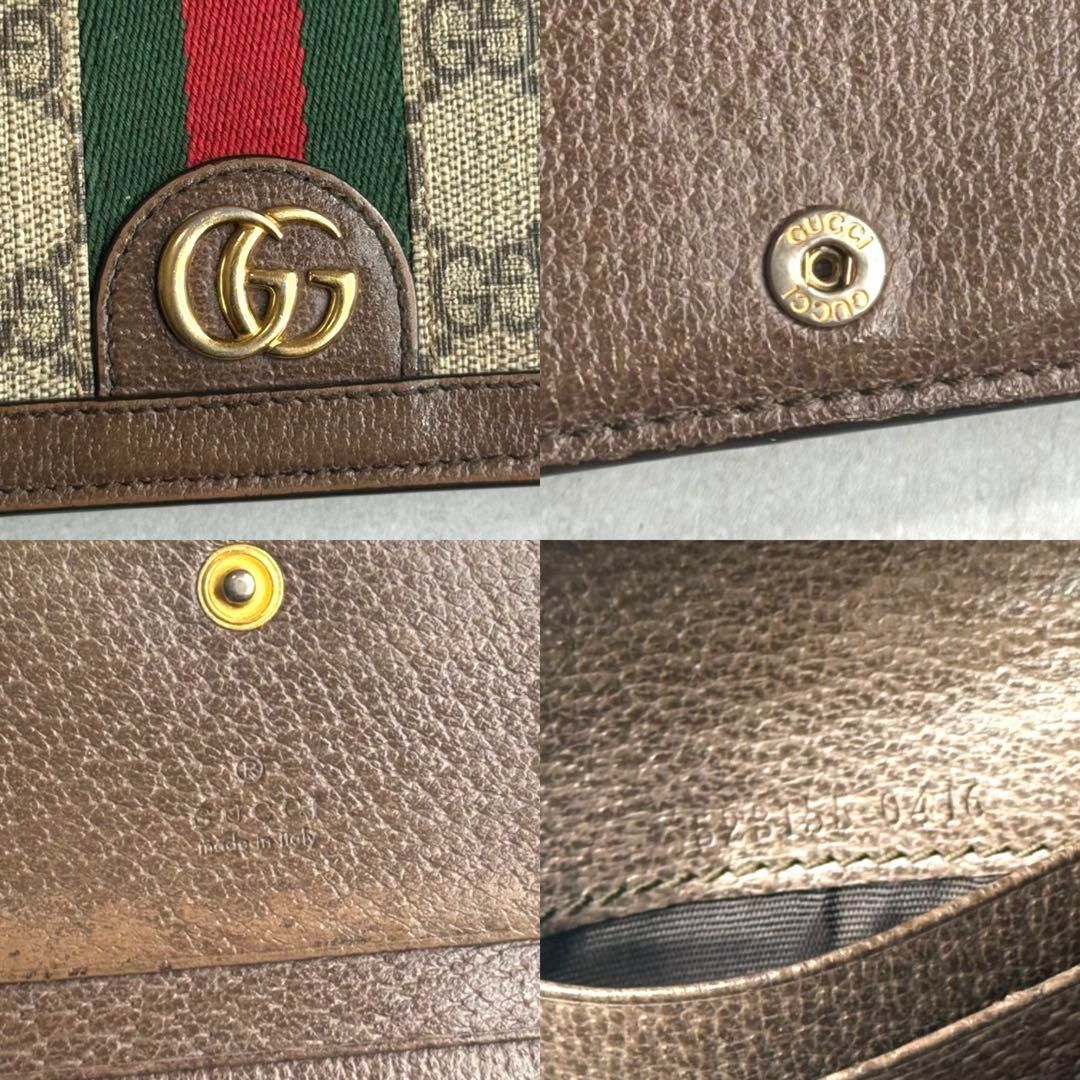 GUCCI グッチ / オフィディアGGマーモントウォレット 二つ折り