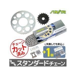 4営業日で発送 スプロケチェーンキット KS4H315
