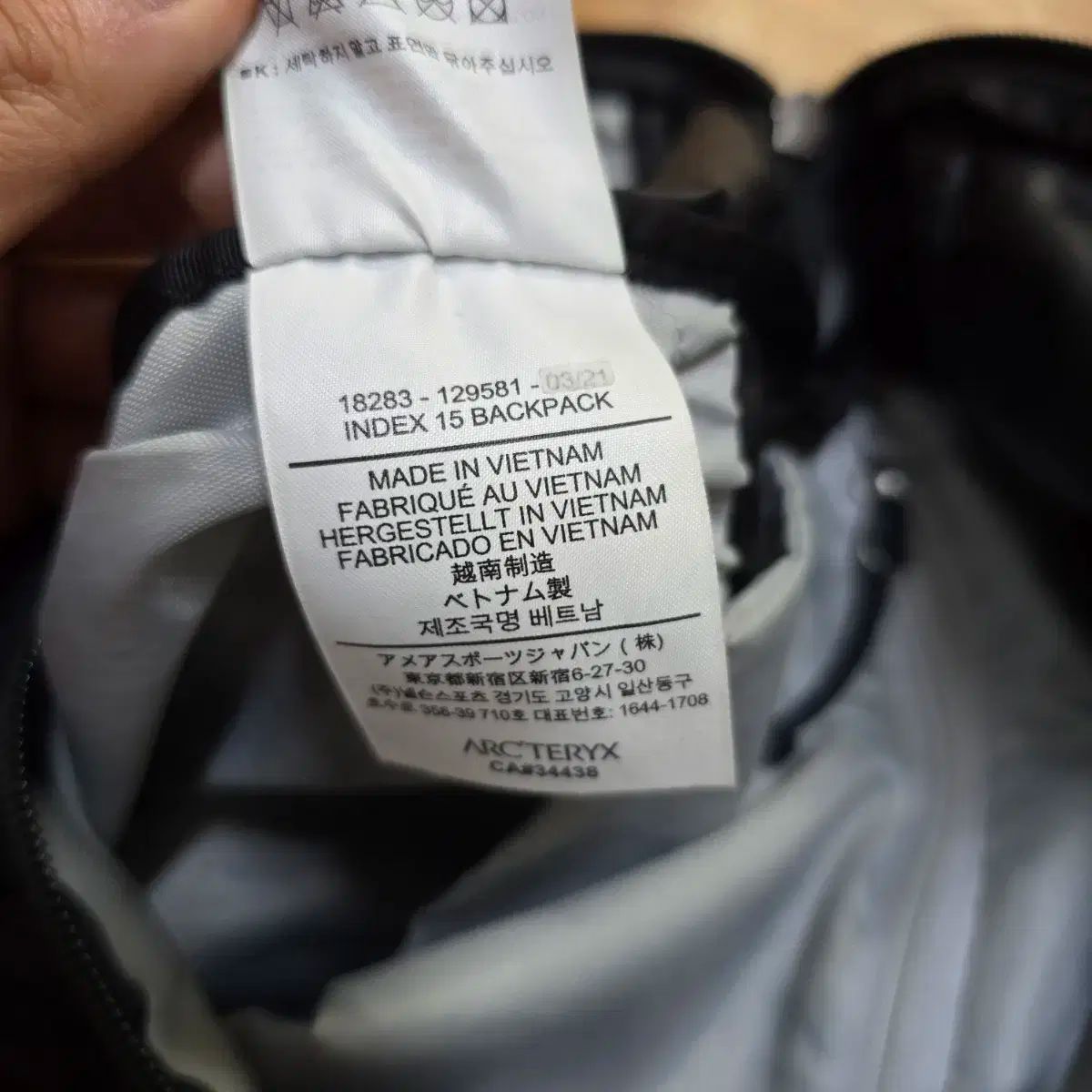 ARC TERYX Index 15 アークテリクス インデックス バックパック