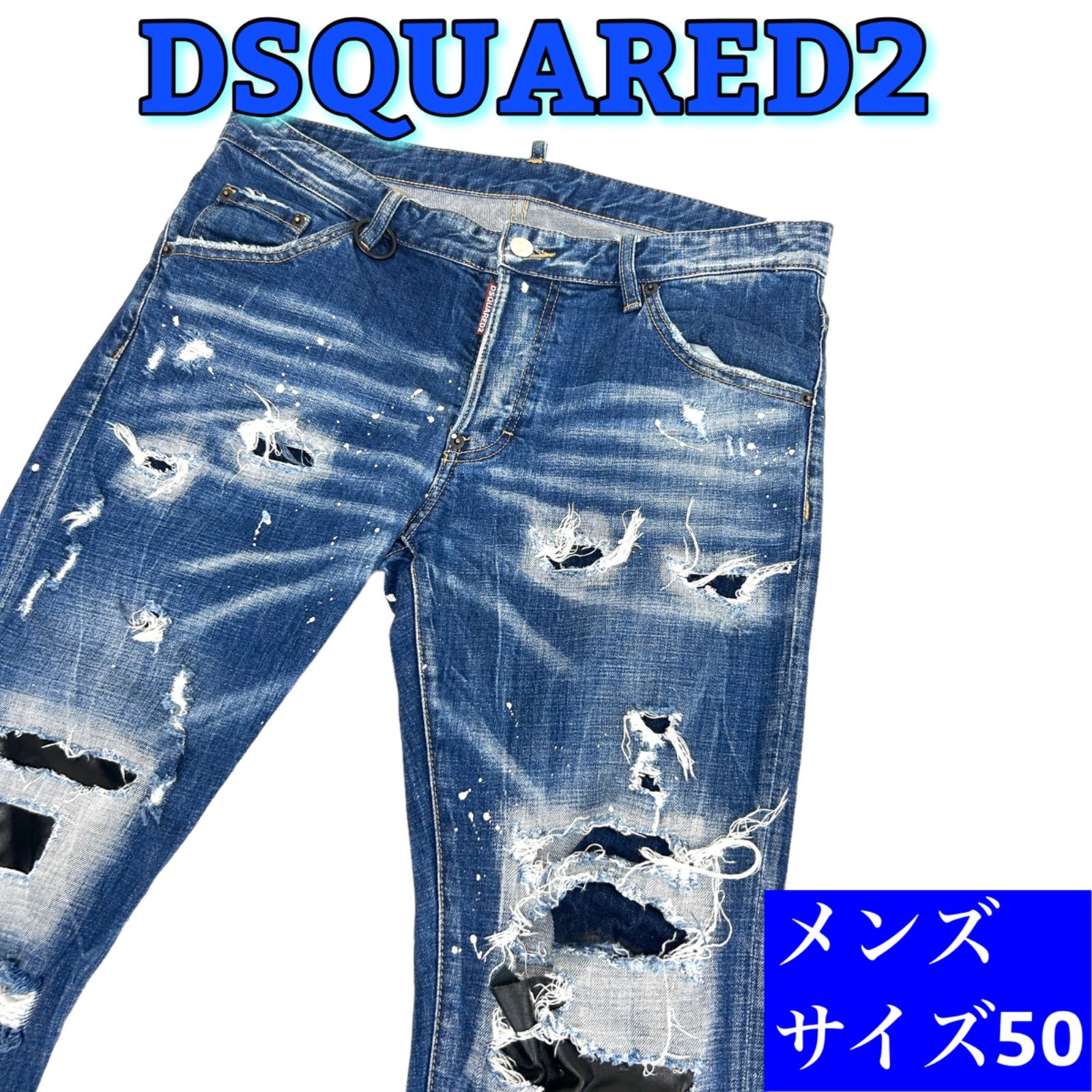 DSQUARED2 ディースクエアード メンズ ダメージ ジーンズ デニム