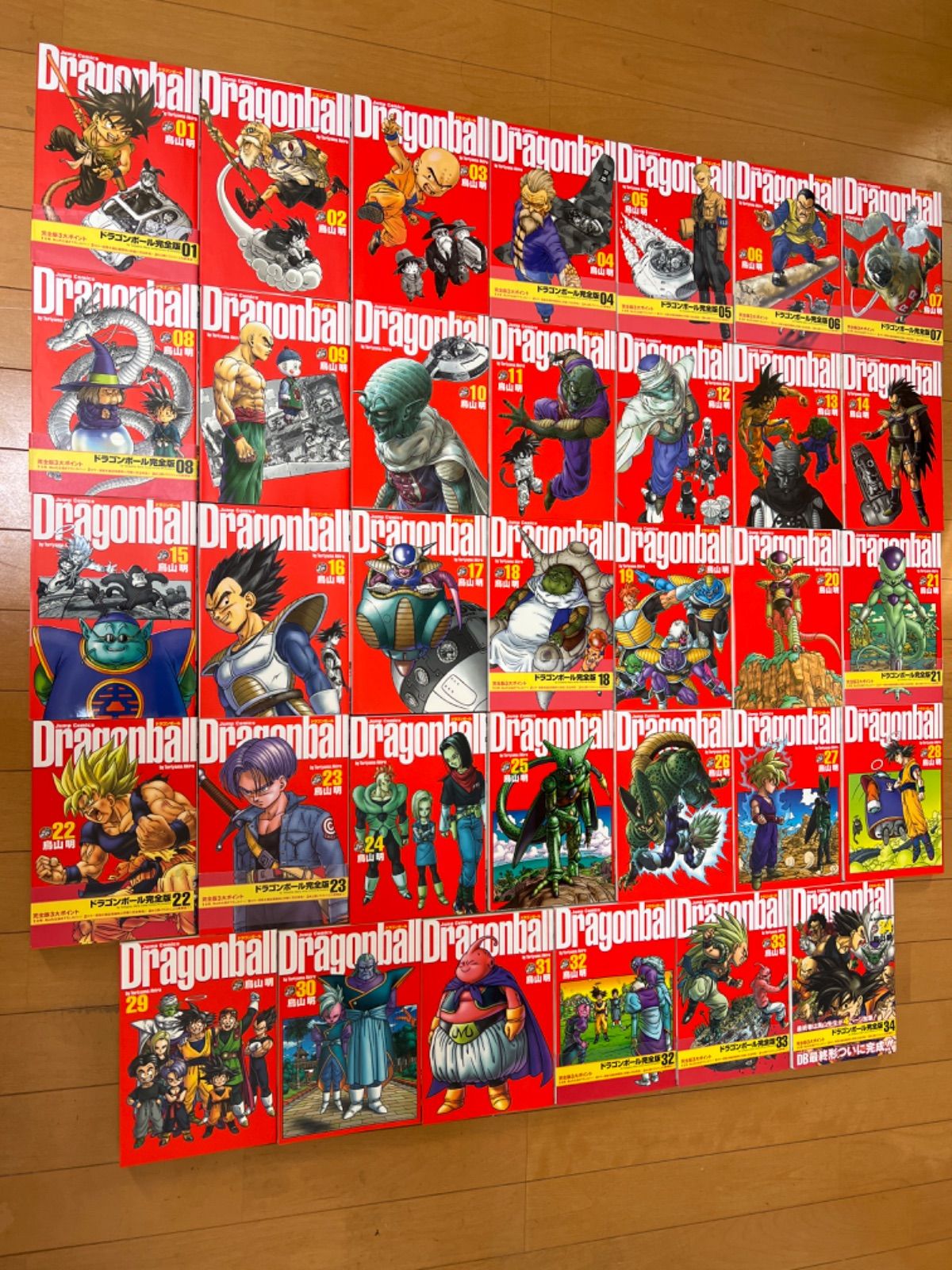 ドラゴンボール完全版全巻 全34巻 鳥山明 初版第1刷発行32巻 ドラゴンボール完全版全巻 全34巻 鳥山明 初版第1刷発行32巻