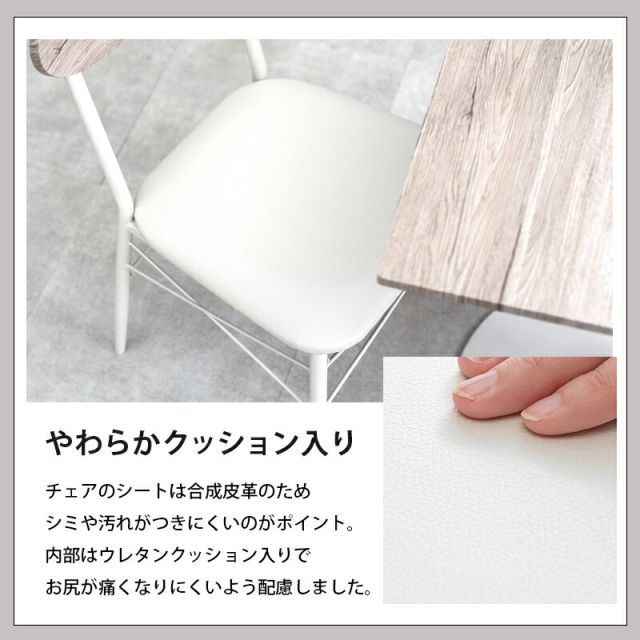 テーブル＆チェア３点セット-LT-丸型