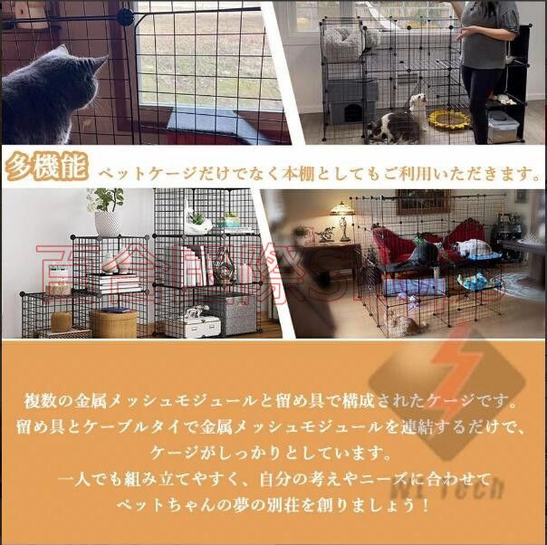 ペットゲージ ペット用品