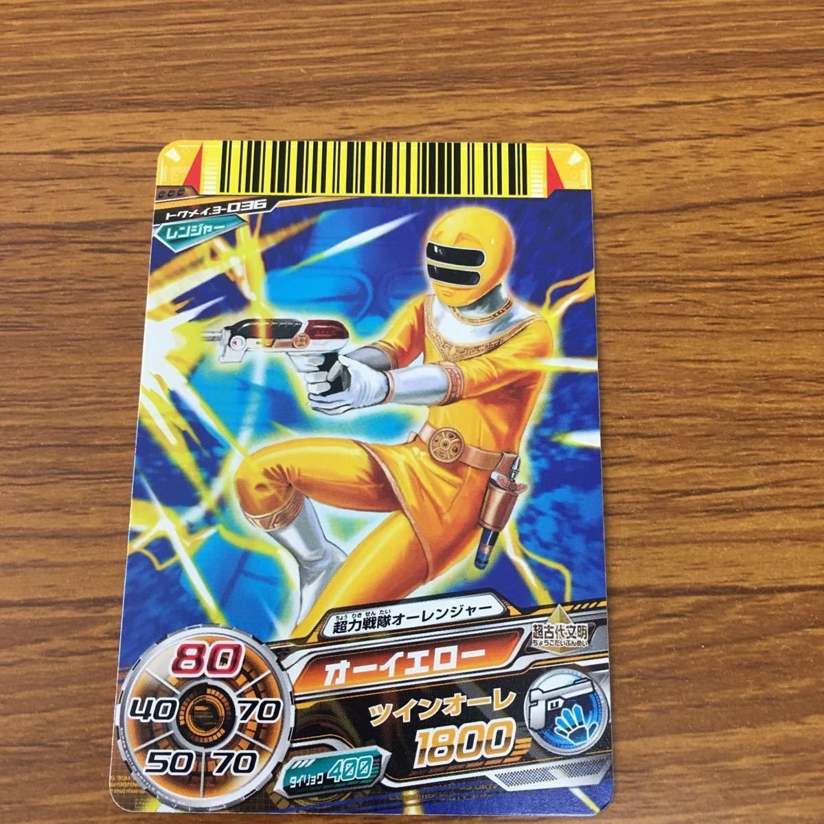 【コレクター必見！！】超激レア　スーパー戦隊バトル　ダイスオー コレクター必見！！】超激レア スーパー戦隊バトル ダイスオー | Shop