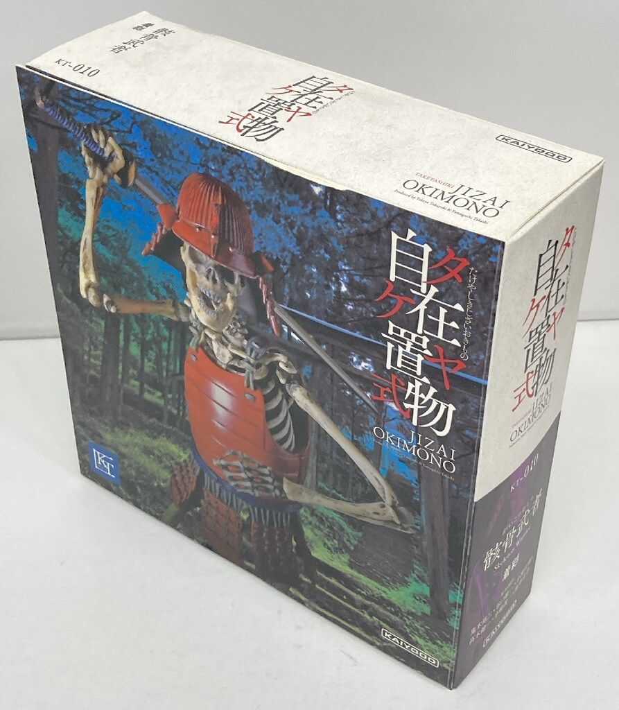 海洋堂 タケヤ式自在置物 骸骨武者 着彩 約150mm PVC&amp;ABS製 塗装済み可動フィギュア KT-010 Amazon.co.jp: 海洋堂 タケヤ式自在置物 骸骨武者 着彩 約150mm