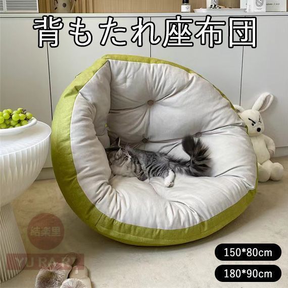 【新品未使用】 美品背もたれ クッション 座布団 フロアクッション 椅子用クッション チェアクッション 軽量 座椅子 ソファー 寒冷対策