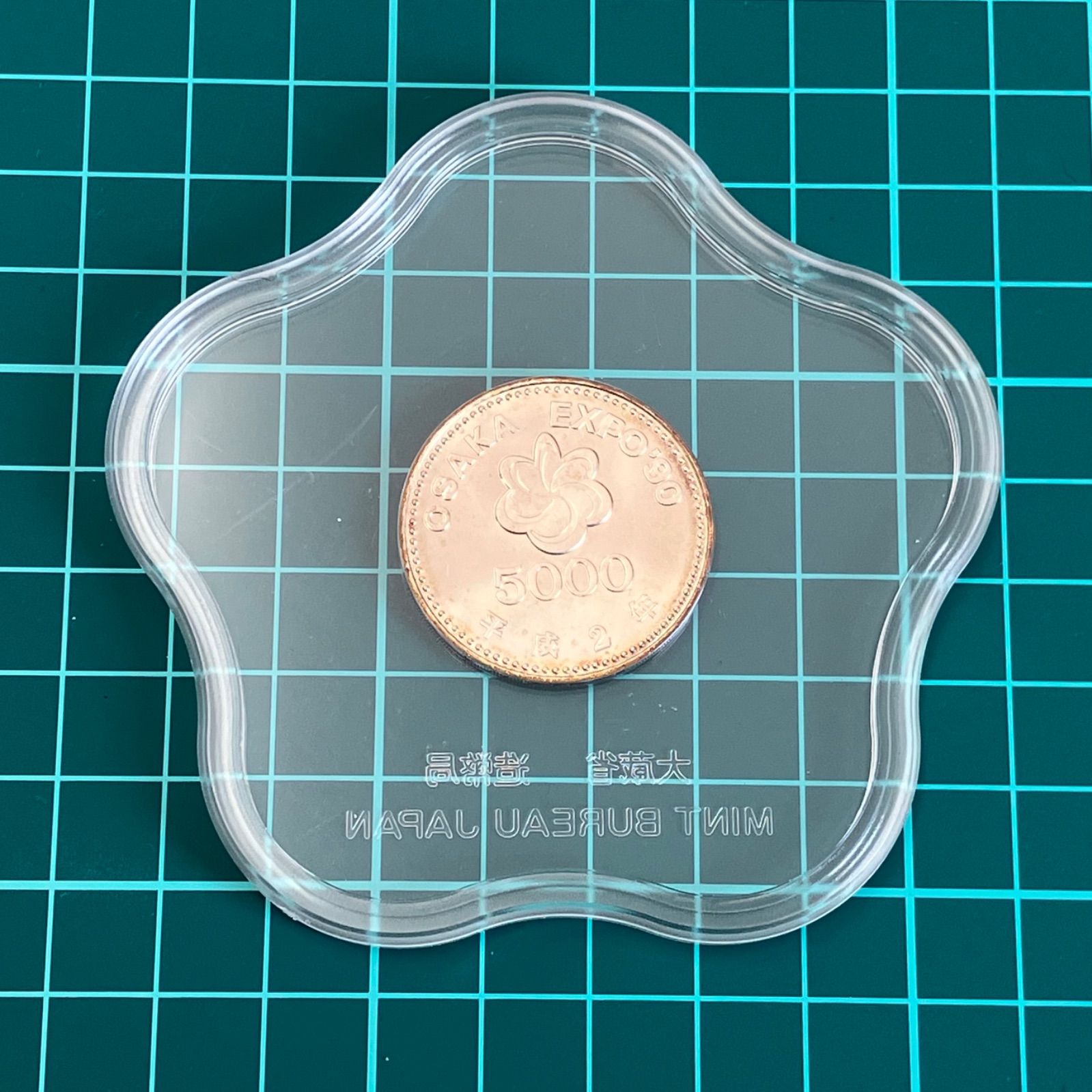 Yahoo!オークション - 記念硬貨 大阪EXPO'80 銀貨5000円1枚御
