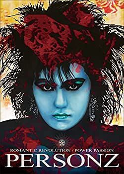 ROMANTIC REVOLUTION / POWER-PASSION (CD+DVD) 【公式通販】 ROMANTIC REVOLUTION / POWER-PASSION (CD+DVD) 【公式通販】