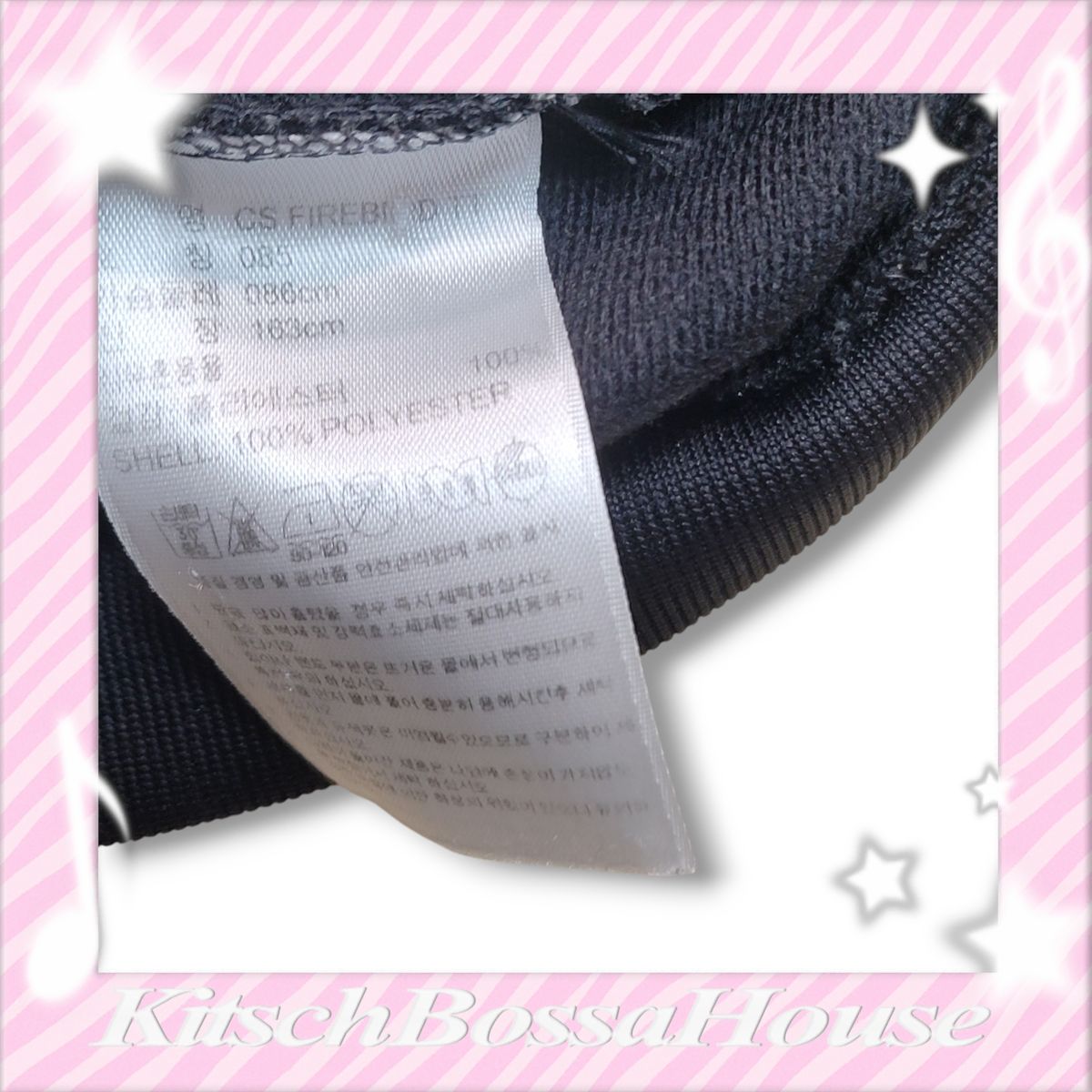 ファイヤーバード トラックジャージ